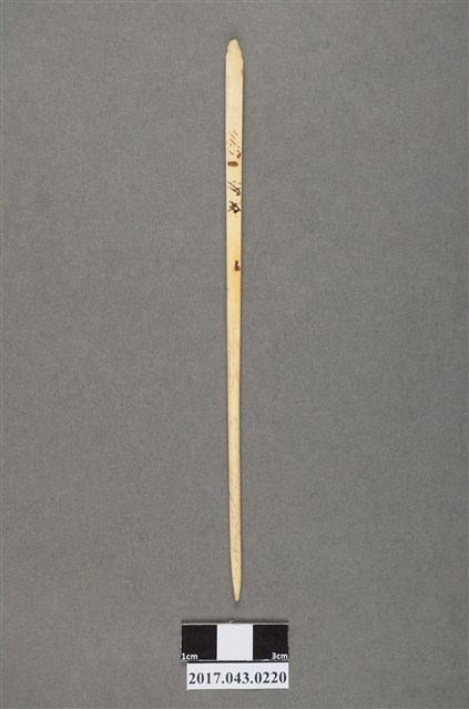 日本製象牙筷二十支之十三 (共4張)