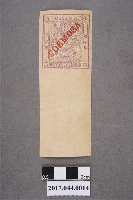 大清郵政局3分銀小龍郵票 (共2張)