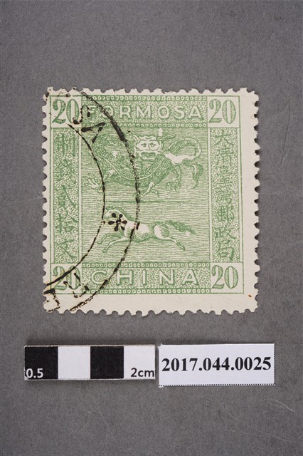 臺灣龍馬偽票 (共2張)