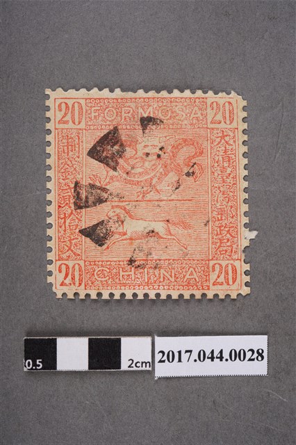 臺灣龍馬偽票 (共2張)