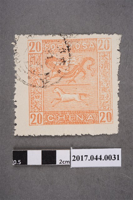 臺灣龍馬偽票 (共2張)