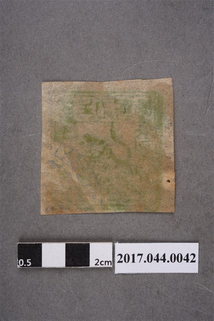 臺灣民主國郵票第一版參拾錢 (共2張)