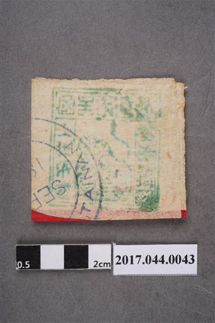 臺灣民主國郵票第一版參拾錢 (共2張)