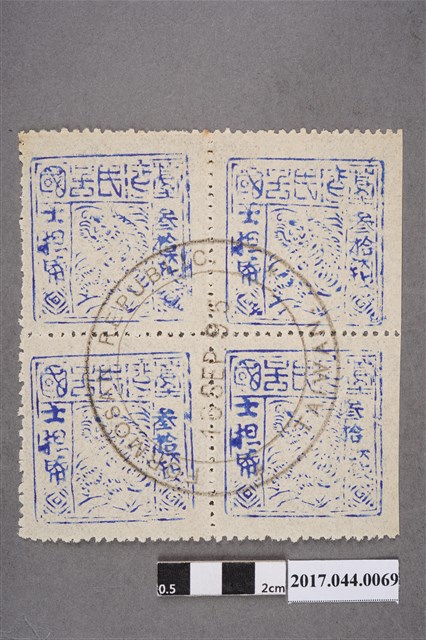 臺灣民主國郵票第二版參拾錢四方連 (共2張)