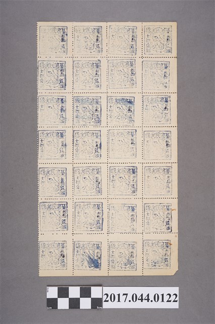 臺灣民主國郵票第三版B壹佰錢之部分全張 (共2張)