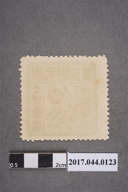 臺灣民主國郵票第四版參拾錢 (共2張)