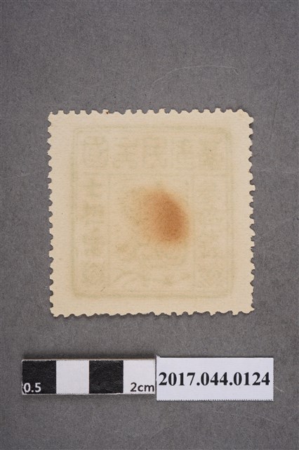 臺灣民主國郵票第四版參拾錢 (共2張)