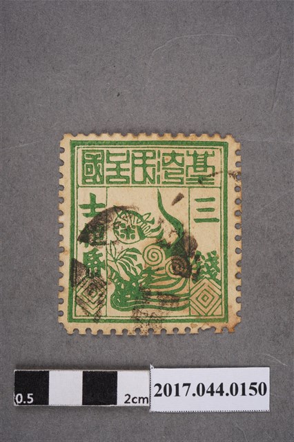 臺灣民主國郵票第一版偽票綠色三錢 (共2張)