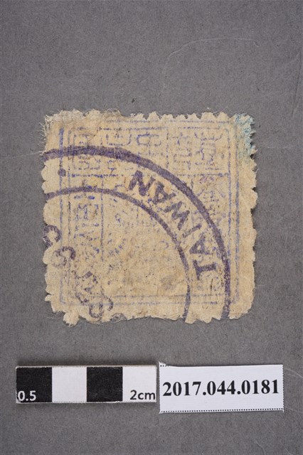 臺灣民主國郵票第二版a版偽票參拾錢 (共2張)