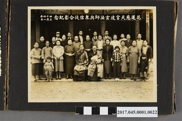 花蓮慈天宮達玄法師與眾信徒合影紀念民國四十四年三月一日 (共2張)