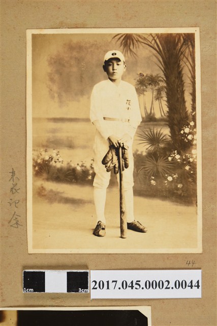 林桂興長子林修文獨照 (共2張)