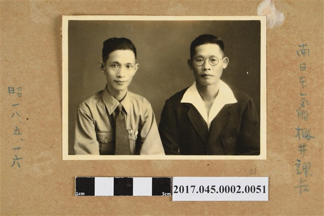 林桂興和南日本氣船櫻井課長合照  (共2張)