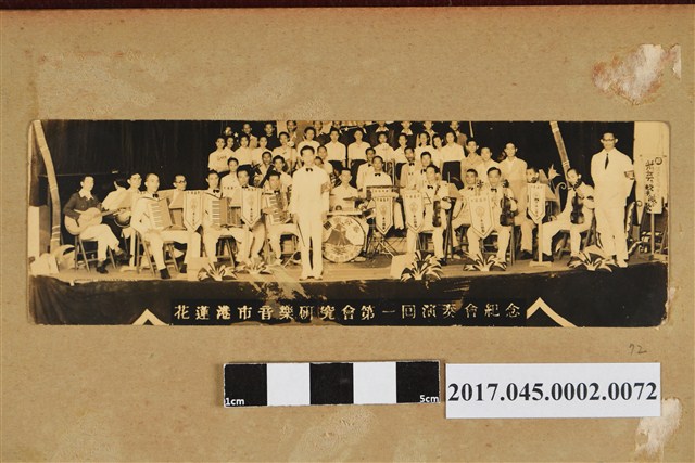 花蓮港市音樂研究會第一回演奏會紀念 (共2張)