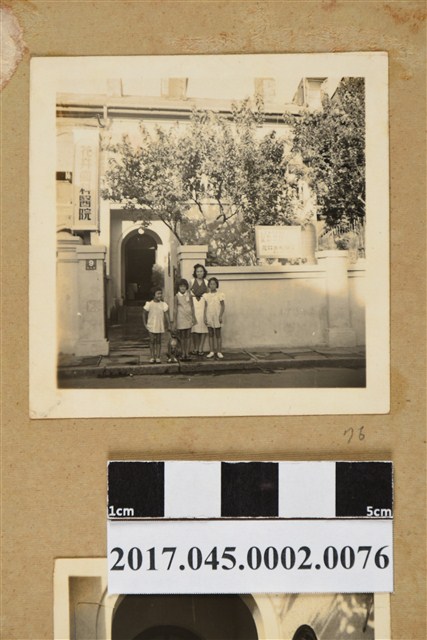 花井齒科醫院 (共2張)