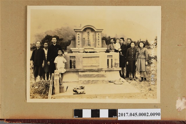 林桂興墓地民國三十六年九月三十日 (共2張)