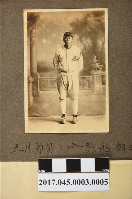 林桂興青年時期獨照 (共2張)