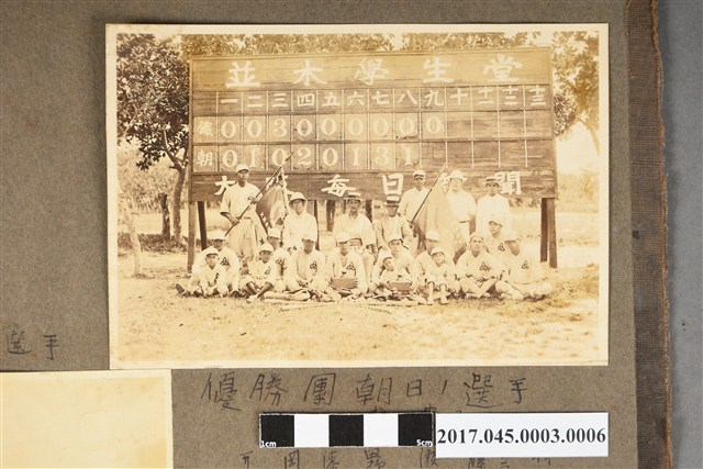 優勝團朝日選手合照 (共2張)