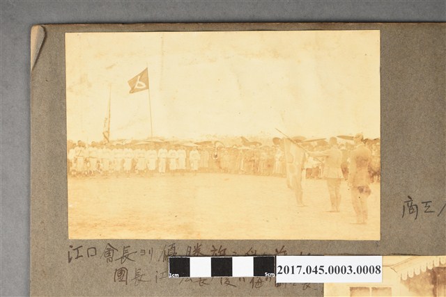 授優勝旗 (共2張)