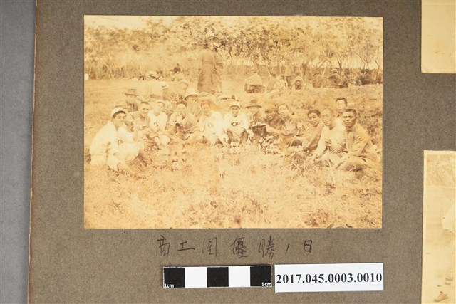 商工團優勝日 (共2張)