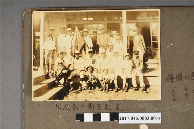 工會前商工元老合照 (共2張)