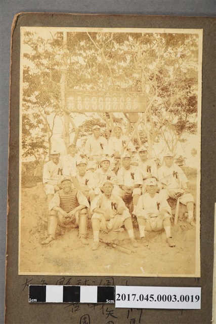 大每野球團善戰全花軍合照 (共2張)