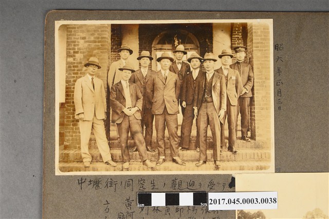 中壢街同窗生歡迎昭和六年Ｏ月三日 (共2張)