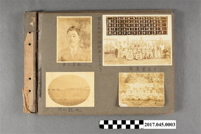 林桂興家族相本三 (共25張)