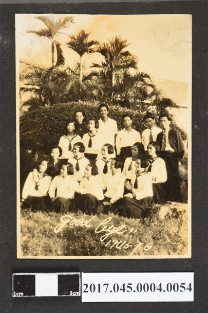 師生大合照1946.7.6 (共2張)