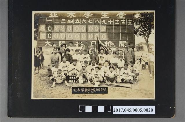 秋季爭霸戰優勝紀念7.11.20 (共2張)