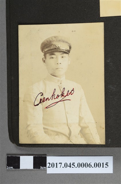 臺北二中學生獨照 (共2張)