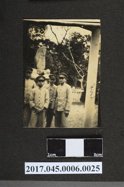 林修文與臺北二中3同學於宜蘭忠靈塔前合影 (共2張)