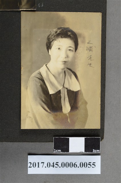 臺北二中老師三浦先生 (共2張)