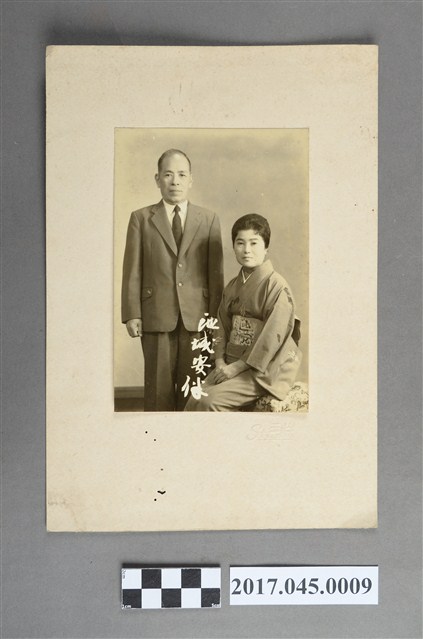 林修文臺北二中老師池城安伴夫婦合照 (共2張)