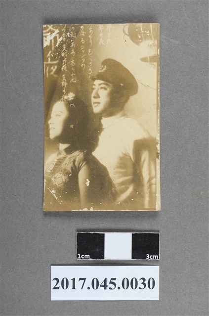 李香蘭明星卡 (共2張)