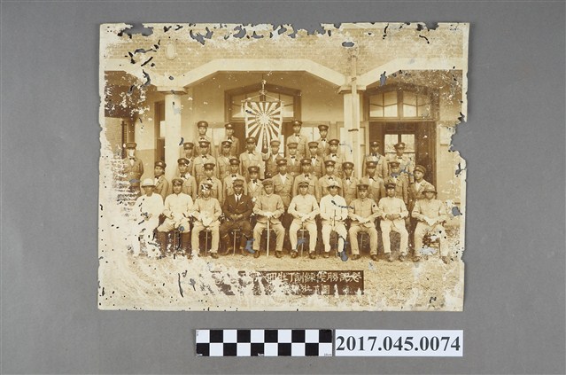 花蓮支廳第一回壯丁訓練優勝 (共2張)