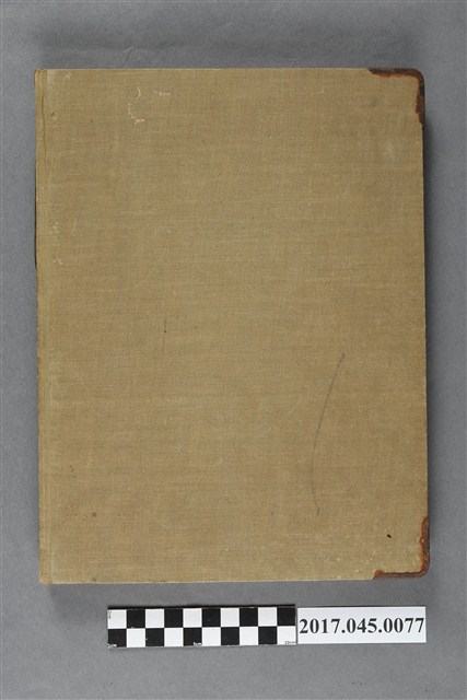 花蓮港近海運輸株式會社1號帳本 (共3張)