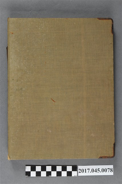 花蓮港近海運輸株式會社2號帳本 (共4張)