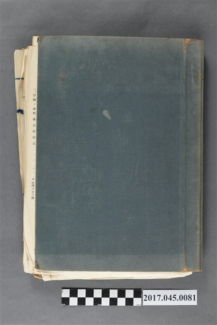 共榮商會 (共4張)