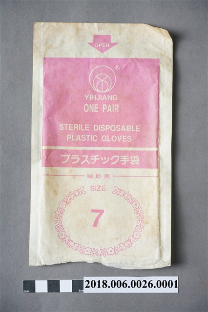 消毒手套外包裝 (共2張)