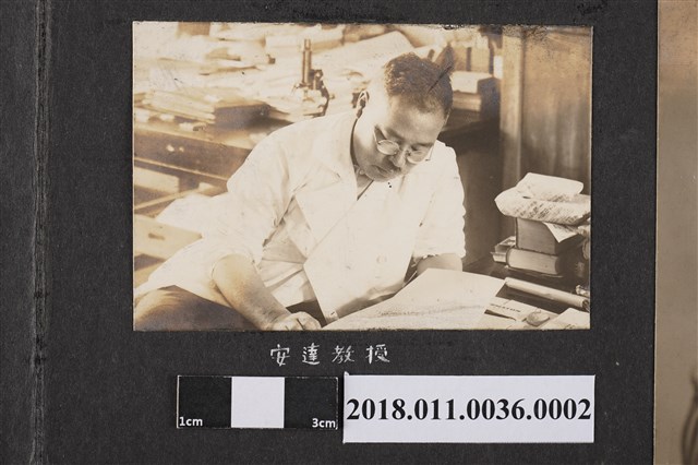 安道教授 (共2張)