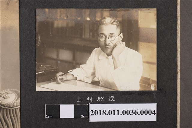 上村教授 (共2張)