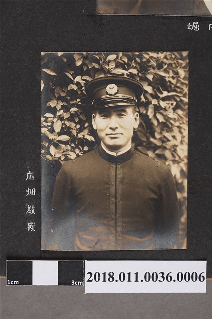 広畑教授 (共2張)