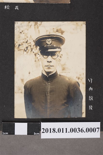 竹內教授 (共2張)