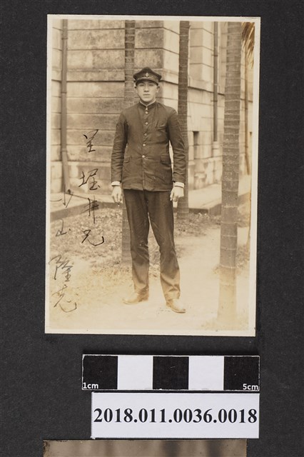 小山隆志 (共2張)