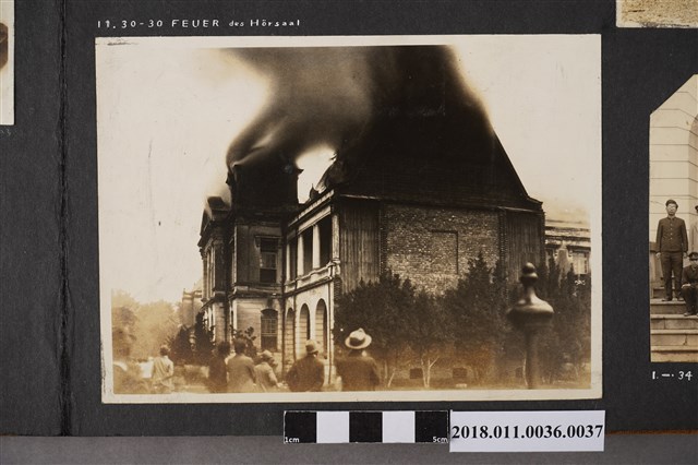 臺灣總督府臺北醫學專門學校講堂失火照 (共2張)