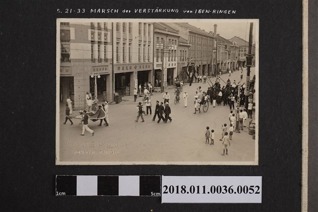 街上一景 (共2張)