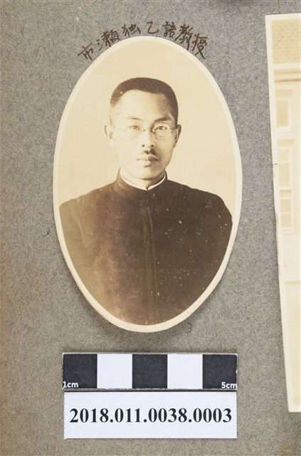 中村獨乙語教授 (共2張)