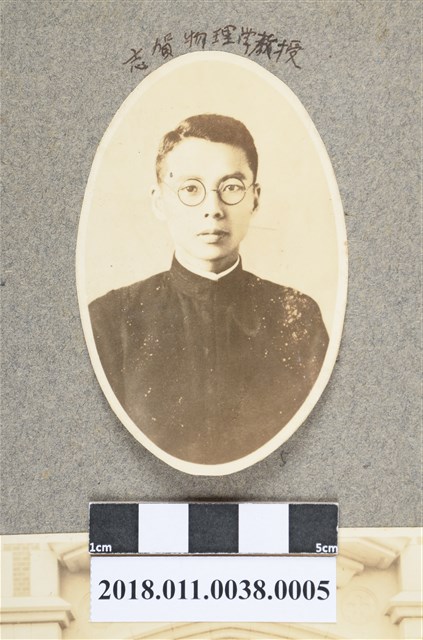 嶺脇 數學教授 (共2張)