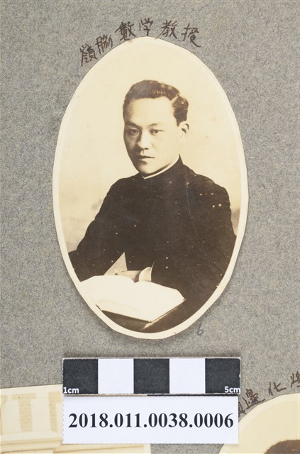 瀨邊 化學教授 (共2張)