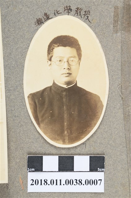 臺北高校職員一同 (共2張)